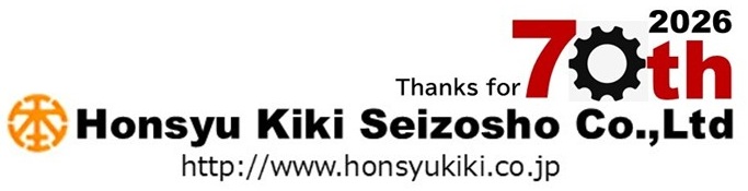 70th LOGO Honsyu(Thanks for).jpg